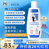 Paediprotect德国进口德蒂企鹅宝宝洗发沐浴二合一200ml 儿童婴儿洗发水沐浴露