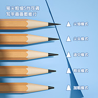 deli 得力 全自动削笔