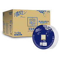 Breeze 清风 大卷纸6卷150米卫生厕纸商家用珍宝纸大盘纸酒店整箱实惠装批