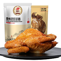 沈氏 德州五香扒鸡 500g*2只