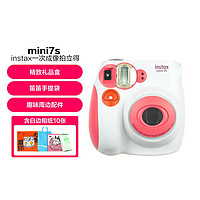 FUJIFILM 富士 instax mini7s相机新色盒你心意礼盒拍立得