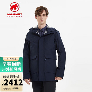 MAMMUT 猛犸象 Roseg三合一防风保暖舒适硬壳夹克男外套上衣 1010-28130深海蓝色-深海蓝色M