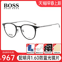 HUGO BOSS 眼镜框奢侈品男女纯钛材商务眼镜框圆框近视光学架1031