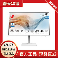 抖音超值购：AOC 冠捷 MD271P 27寸 IPS 旋转升降 KVM液晶显示器