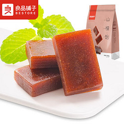 BESTORE 良品铺子 小吃果脯蜜饯 250g