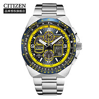 CITIZEN 西铁城 PROMASTER系列 蓝天使四代 男士光动能电波腕表 JY8125-54L