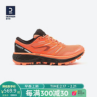 DECATHLON 迪卡侬 跑步鞋男女轻盈缓震抓地户外运动越野鞋RUNT黑-粉38 4103597