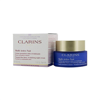 CLARINS 娇韵诗 香港直邮Clarins娇韵诗多活性焕颜晚霜修护舒缓温和滋润50ml