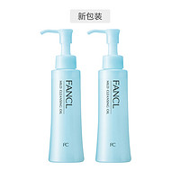 FANCL 芳珂 无添加净化卸妆油 120ml*2瓶装