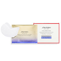 SHISEIDO 资生堂 悦薇珀翡塑颜 眼膜 12对 眼部小熨斗