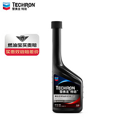 Chevron 雪佛龙 特劲系列 TCP 汽油添加剂 295ml 精选型