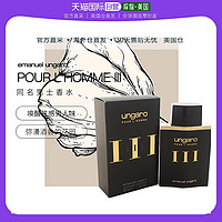 emanuel ungaro 美国直邮Emanuel Ungaro伊曼纽尔温加罗同名3男士香水EDT100ml