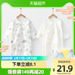 yinbeeyi 婴蓓依 H1502 婴儿保暖蝴蝶衣