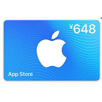 抖音超值购：Apple 苹果 App Store 充值卡 648元（电子卡）
