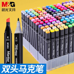 m&g 晨光 zpmv0704 双头油性马克笔 80色