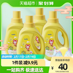 FROGPRINCE 青蛙王子 婴儿洗衣液1L×4瓶婴幼儿宝宝专用新生儿童量贩装洗衣液