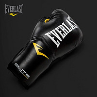 EVERLAST 艾华朗 拳击手套精英ELITE男女散打训练泰拳格斗自由搏击专业沙袋拳套艾华朗P00001240-10 黑色 10OZ