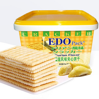 EDO Pack 零食苏打夹心饼干 送礼团购礼盒 榴莲风味 600g/盒