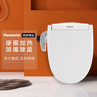 Panasonic 松下 智能马桶盖DL-1309CWS储热加热坐便器盖板