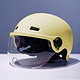 Powda 3c认证电动车头盔