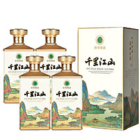 CHUNYUAN 纯元 千里江山酒 500ML*4瓶整箱含礼袋