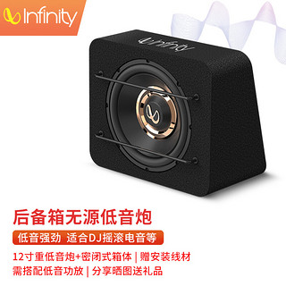 Infinity PRIMUS 1270B 后备箱无源低音炮密闭式箱体炮 需加装功放