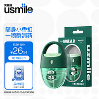 usmile 笑容加 茶萃清新口喷9ml（桂花乌龙）小香扣口喷 清新口气除异味