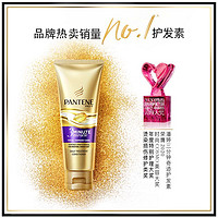 PANTENE 潘婷 氨基酸三分钟奇迹护发素70ml多效损伤修护护发膜 润发滋养-4D