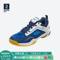 DECATHLON 迪卡侬 羽毛球鞋男专业运动鞋训练鞋减震排球鞋运动球鞋IVJ1深蓝白色39-4468190