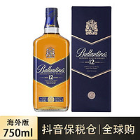 抖音超值购：百龄坛 Ballantine 进口洋酒 12年750ml/瓶 磨码轻微划痕掉漆