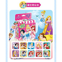 Disney 迪士尼 白雪公主 儿童卡通贴纸 (200贴/盒)