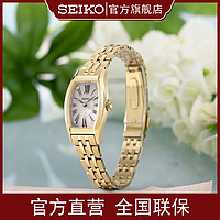 SEIKO 精工 LUKIA时尚气质简约优雅腕表女表SUP439J1