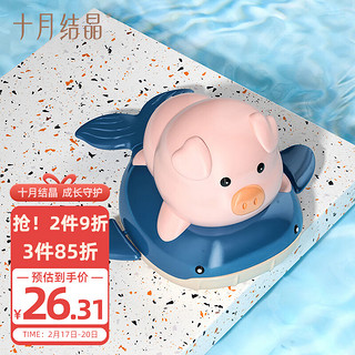 十月结晶 儿童洗澡浴室戏水玩具宝宝沐浴洗澡玩具婴儿喷水玩具粉红猪