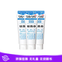 抖音超值购：UNO 吾诺 SHISEIDO 资生堂 UNO 净透磨砂男士洁面 130g*3 共390g