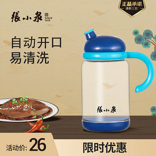 張小泉 张小泉 锦味系列自动开合玻璃油壶油瓶油罐 （500ml）浅蓝色C52240100