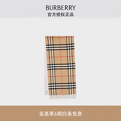 BURBERRY 博柏利 男女通用款 冰霜粉红双面两用格纹羊绒围巾 80359121-京东