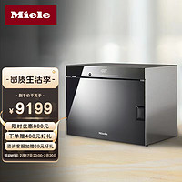 Miele 美诺 独立式蒸炉 智能触控家用蒸箱 德国进口24L大容量 DG 6001 C曜石黑