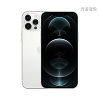 iPhone 12 Pro Max 12系列移动联通电信5G 12Pro max 白色 256G 港版