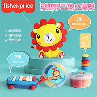 抖音超值购：Fisher-Price 无毒不粘手橡皮泥玩具超轻粘土