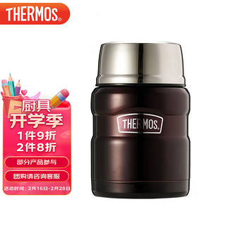 THERMOS 膳魔师 SK-3000 焖烧罐 470ml 咖啡色