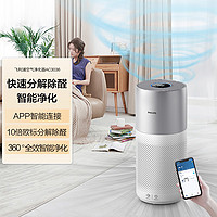 PHILIPS 飞利浦 空气净化器 家用除甲醛除异味烟味除雾霾AC3036