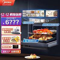 抖音超值购：Midea 美的 微霸系列嵌入式微蒸烤炸4合1脱脂减糖双彩屏