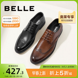 BeLLE 百丽 男士布洛克鞋 89183AM9 棕色 38