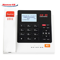 Newman 纽曼 HL2008TSD-278(R)高配32G高清录音电话机自动录音防骚扰黑名单办公座机名片弹屏