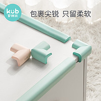 kub 可优比 宝宝防撞条2米