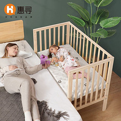 惠寻 京东自有品牌 实木婴儿床 免漆多功能可置物 小号