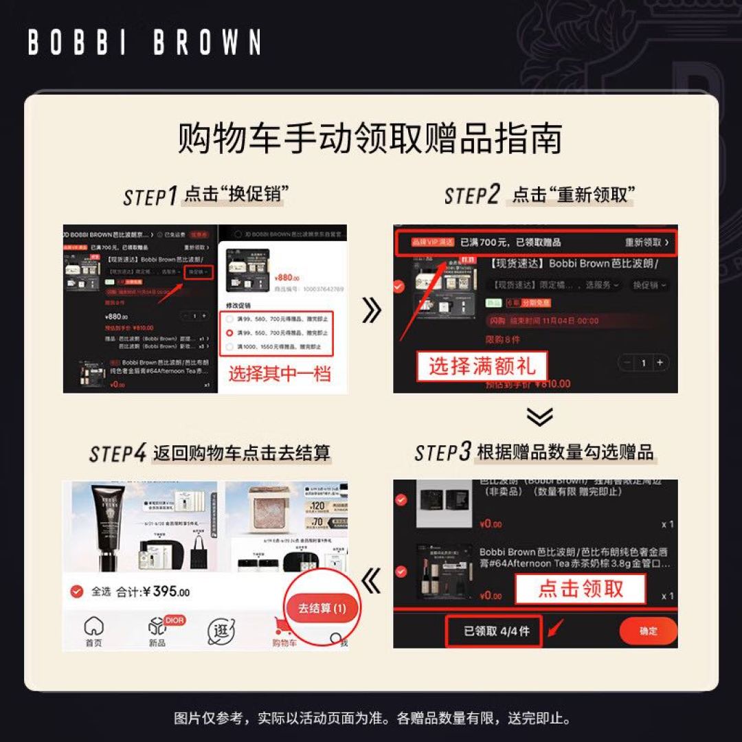 徐若晗刘亦菲虞书欣的“气泡水”妆可太会了!5个重点把又纯又撩风稳稳拿捏住!