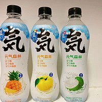 元气森林 [5件起购]海盐菠萝元气森/林气泡水480ml 临期0糖0卡0脂多口味