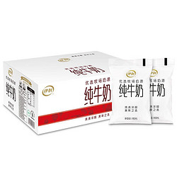 yili 伊利 透明小白袋 180g*16袋/箱 优选牧场奶源营养纯牛奶