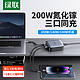 UGREEN 绿联 65W氮化镓笔记本充电器头桌面适用苹果14/13手机华为平板Macbook电脑快充typec多口